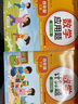 数学计算题强化训练 四年级下册 与小学数学课本教材学习同步使用 题型丰富 精讲精练 提高计算能力 每日一练 彩色印刷 大字 宽行距 实拍图