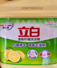 立白柠檬洗洁精1kg桶果蔬清洗快速去油洗A类食品用洗涤剂洗碗液洗涤灵 实拍图