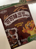 雀巢（Nestle）进口可可味滋滋谷物圈蜜果脆圈圈营养巧克力麦片代餐早餐即食冲饮 雀巢谷物【330g可可味滋滋*1盒】 实拍图