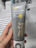 C咖双管洗面奶80g氨基酸清洁控油洁面乳去黑头角质可卸妆男女 实拍图