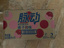 脉动桃子口味 600ML*15瓶 维C低糖维生素饮料出游运动必备宋雨琦同款 实拍图