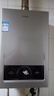 海尔（Haier）【MODEL】16升燃气热水器天然气家用 一厨两卫【国家补贴15%】低水压启动 上门安装16MODEL(12T)U1 实拍图