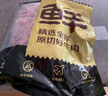鲜京采 原切牛腱子 4斤 不含腱子芯   炖煮健身食材 京东自有品牌 实拍图
