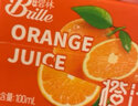 稼乐碧林果汁100mL*24盒水蜜桃汁石榴汁小青柠汁健康营养果汁饮料 【鲜橙汁】100mL*24盒 实拍图