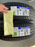 米其林（MICHELIN）米其林轮胎 Primacy SUV 旅悦 +225/65R17 106H适配哈佛H6马自达 全新汽车轮胎 实拍图