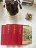 樊登推荐 脂砚斋评石头记：全四册 甲戌本、庚辰本、乙卯本、蒙王府本、戚蓼生本等六大版本集大成者，完整展现脂砚斋评点再现真实的红楼梦 实拍图