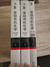 基础有机化学 普通化学原理 北大第4版 邢其毅 上下册 教材+习题解析 第四版 化学竞赛考研教材辅导用书 【上册】基础有机化学 第四版 实拍图