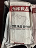 无印良品一次性床单被套枕套被罩床品隔脏出差酒店旅行四件套-甜心藤 实拍图