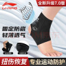 李宁（LI-NING）踝脚踝扭伤后护具保暖套崴脚腕篮球运动韧带拉伤医踝关节用固定 实拍图