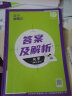 华夏万卷 吴玉生行楷一本通硬笔字帖6本套 学生成人行楷入门钢笔字帖大学男女生初学者临摹描红手写体书法练字帖行楷7000常用字 实拍图