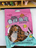 天财即食香辣鱼皮脆零食500g大包装鱼皮干蜜汁甜辣鳕鱼皮海鲜休闲小吃 【香辣鱼皮】500g*1包 实拍图