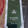 NVNANV凝胶美容仪专用面部提拉紧致保湿脸部导入导电微电流射频仪花至觅光宙斯雅萌极萌初普仪器通用凝胶 美容仪通用凝胶 2支装 实拍图
