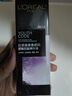 欧莱雅（LOREAL）黑精华小黑瓶精华液青春密码肌底液修护保湿护肤品礼物送女生 小黑瓶精华液50ml送82.5ml 实拍图