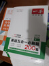 一本文言文+古诗阅读训练100篇高一 2025高中语文同步教材古代诗歌鉴赏阅读理解古诗文真题专题训练 实拍图