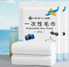 洁丽雅旅行一次性毛巾加大洁面洗脸旅游出差酒店无纺布5条/包 10条装 实拍图