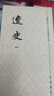论道德的谱系 何谓道德道德何来听尼采怎么说汉译名著本16 实拍图