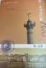林达旅游笔记（套装二册） 实拍图