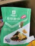 良品铺子竹笋干笋节即食竹笋素食山珍藕类佐餐休闲零食 【香辣味】海带脆笋160g*1袋 实拍图