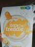 little freddie高铁米粉婴儿辅食4-12个月以上宝宝米粉辅食混合口味有机米糊 4到6月+ 香蕉大米粉 160g*1盒 实拍图