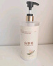 倍膳健山茶花身体乳750ml浴后乳烟酰胺润肤露霜补水保湿留香男女士金榜 实拍图