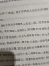 麦卡勒斯短篇小说全集（麦卡勒斯文集） 【美】卡森·麦卡勒斯 著  胡织女 译  上海译文出版社 麦卡勒斯短篇小说全集 实拍图