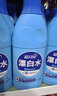 蓝月亮漂白水 去黄去污增白液 漂白剂 含氯产品 高效除菌99.9% 1.2kg*1瓶 实拍图