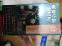 北京同仁堂鹿参牡蛎精杞片运动营养成年男性黄精鹿鞭海参人参维b浓缩牡蛎片 3瓶 实拍图