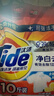汰渍净白去渍洗衣粉10斤装大袋批发非皂粉持久留香深层去污家庭装 实拍图