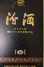 汾酒 黑坛20金奖 清香型白酒 53度 475mL 双瓶装含礼袋 实拍图