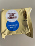 潘祥记 云腿小饼经典蛋黄宣威火腿月饼多口味云腿酥皮月饼年货云南特产 经典云腿小饼200g（袋装）200g 实拍图
