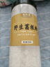 弘礼堂 葛根粉500克 野生葛根粉 五谷杂粮营养禅食代餐粉即冲早餐送父母 实拍图