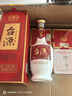 茅台  台源 酱香型白酒 53度 500ml  单瓶装  【口粮酒推荐】 实拍图