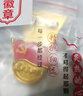 易利丰（elifo）磁吸党徽强磁2025最新版党员徽章党徽胸章别针款胸针国家标准款加厚2cm双面大磁扣蝴蝶镀金不褪色 实拍图