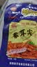 缺牙齿素牛肚素毛肚素耳尖爆辣魔芋爽即食辣条网红零食小吃休闲食品 素耳尖香辣味16g*20包 实拍图