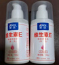 爱琪维生素E乳液护手霜滋润身体乳保湿乳100ml 维生素E乳1瓶 实拍图