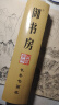 御书房加厚长卷宣纸半生熟毛笔字练习纸国画生宣云母熟宣工笔画小楷练字纸仿古卷装书法作品纸长卷书画纸 加厚仿古色【半生半熟】 宽35厘米*长20米 实拍图