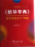 一本高中文言文完全解读+古诗阅读训练100篇（共2册）2024版高一语文同步教材阅读理解真题专项训练 实拍图