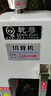 乾尊锯骨机商用切骨机电动大功率不锈钢台式电动锯切割鱼猪蹄冻肉牛排牛大骨进口锯条切牛羊骨机 210经典款+锯条【冷冻款】 220伏电压 实拍图