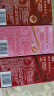 格力高(glico)百醇系列 组合装注心饼干棒48g*3盒 休闲零食礼包年货送礼 实拍图