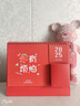 法拉蒙 2026年便签记事台历日历本创意笔筒便签简约办公室桌面商务摆件月历工作计划打卡本定制 新年快乐 实拍图