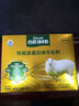 西谱绵羊奶粉中老年成人 高钙富硒 免疫球蛋白不添加蔗糖400g*4盒 实拍图