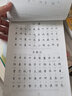 墨点字帖 小学必背古诗词楷书字帖正楷字帖小学生铅笔钢笔字帖儿童字帖荆霄鹏硬笔书法字帖 实拍图