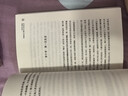 费曼学习法（用输出倒逼输入）  高效学习  管理 励志 时代华语 京东自营正版 实拍图