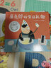 【信谊】屎壳郎的生日礼物（3-8岁）丰子恺儿童图画书佳作奖 幼儿社交启蒙童书绘本 实拍图
