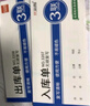 优必利 无碳复写单据 出入库单 送(销)货单  10本/包  三联大本入库单3209 实拍图
