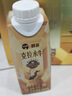 百菲酪醇菲梦幻盖A2酪蛋白4.3g优质乳蛋白250ml*4盒 春节礼盒装 实拍图