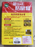 萌肉居 粘鼠板老鼠贴捕鼠器超强力粘板老鼠贴补鼠神器粘鼠板大号10张 晒单实拍图
