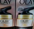玉兰油（OLAY）面霜七效多效修护霜滋润霜防晒保湿抗皱淡纹SPF15 修护晚霜50g 实拍图
