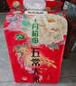 十月稻田 绿色食品 五常大米 当季新米 10斤（香米 东北大米 5公斤/十斤） 实拍图
