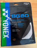 尤尼克斯（YONEX）专业羽毛球线bg80羽毛球拍线bg80p高弹耐打线80p专用线80线bg66um 【BG66UM 高弹灵活操控】绿色 实拍图